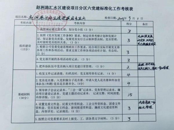 圖片 26