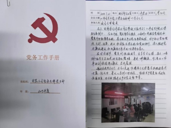 圖片 5
