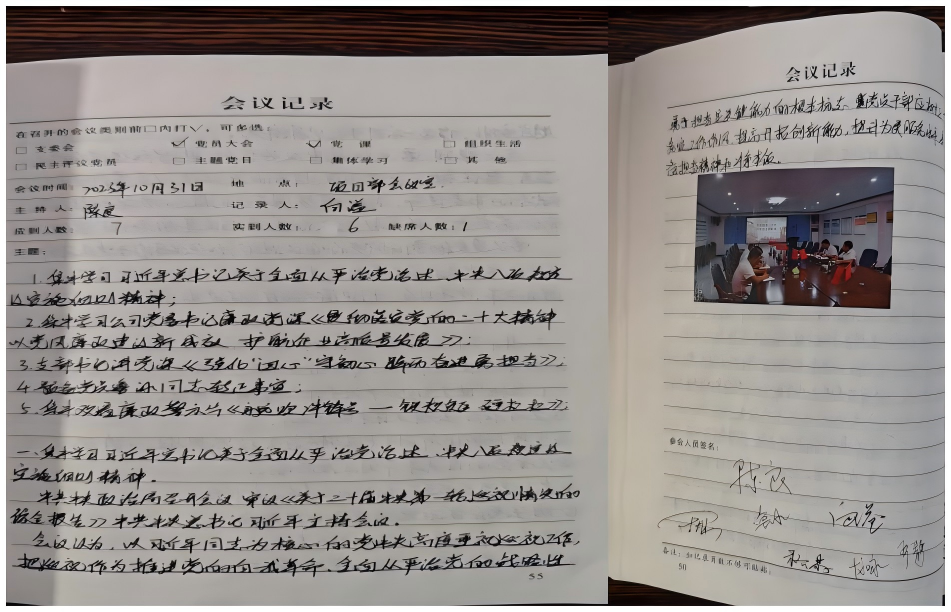 WPS拼圖0
