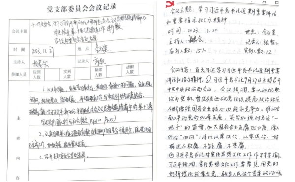 WPS拼圖0