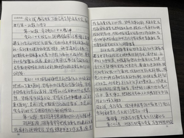 圖片 14