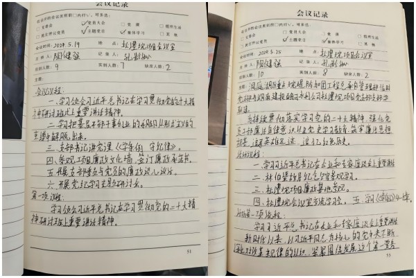 WPS拼圖0